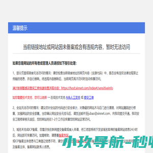 四川同创建设工程管理有限公司