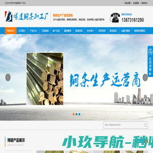 河南博建铜条厂_专业生产水磨石铜条_装饰铜条_河南水磨石铜条