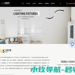 深圳LED面板灯厂家