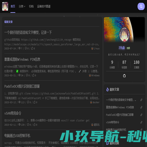 茅草屋