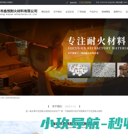 涂抹料