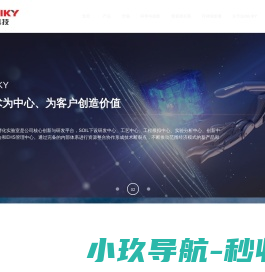 浙江耀阳