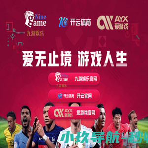 开机上号 | 一个集休闲娱乐工具于一身的网站