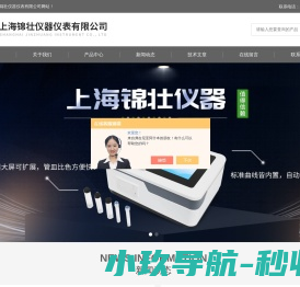 多参数水质测定仪,cod氨氮总磷总氮测定仪,COD总磷测定仪,快速COD测定仪