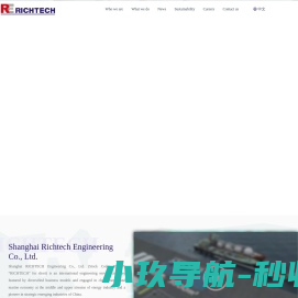 上海利策首页