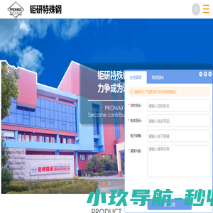 日本进口skh55高速钢