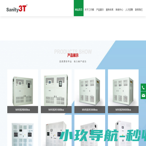 三尔梯（泉州)电气制造有限公司_电能质量修复_无触点稳压装置_交流补偿式稳压器_变压器