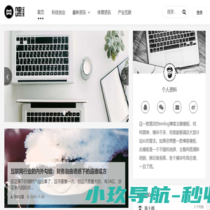 heyblog主题