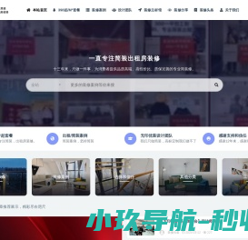 长沙
