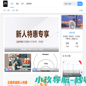 绿林寻猫