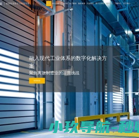 慧工云