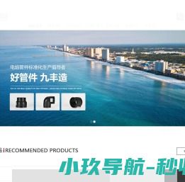 钢丝网骨架管厂家,电熔管件,pe电熔管件厂家