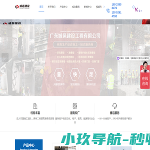 防爆墙