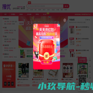 搜优 - 搜券领优惠！