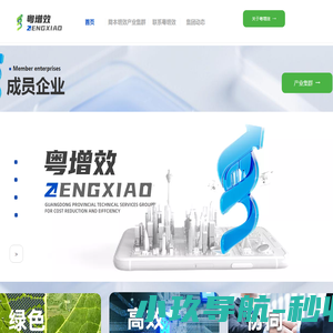 慧河时代教育集团