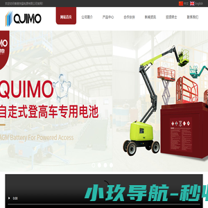 香港快猛电源有限公司