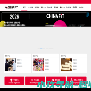 CHINAFIT健身网