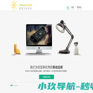 格路亚科技