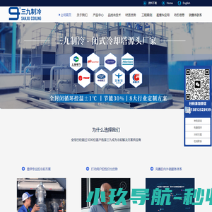 网站截图