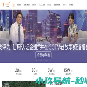 FineYoga梵音瑜伽_瑜伽教练培训_瑜伽培训班_瑜伽教练培训班