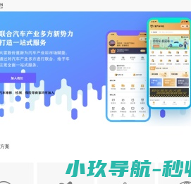 汽车年审设备,机动车检测设备,深圳大雷汽车检测股份有限公司