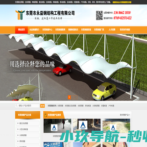 东莞雨棚厂家,东莞推拉雨棚制作,仓库雨棚,伸缩雨棚,仓库帐篷,,折叠帐篷,户外帐篷,推拉棚