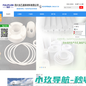 全氟醚橡胶圈