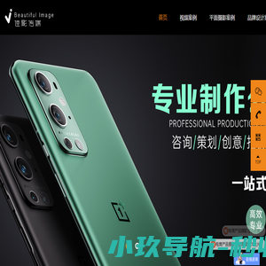 深圳市佳影文化传媒有限公司