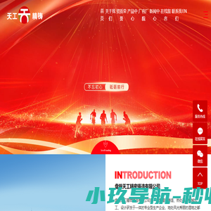 精密铸造厂家