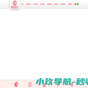 嘉德1