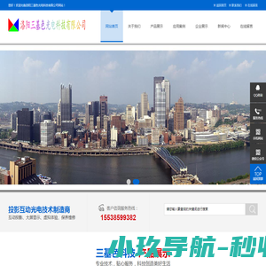 杭州利兴建设有限公司