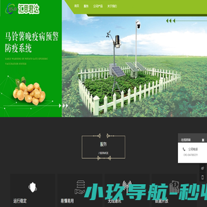 北京汇思君达科技有限公司