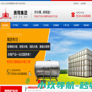 镀锌钢板水箱,镀锌钢板保温水箱,镀锌钢板水箱价格