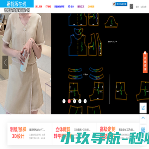 智版在线服装设计网-打板-工艺-立裁-3D-专业服装技术网！ -  Powered by Discuz!