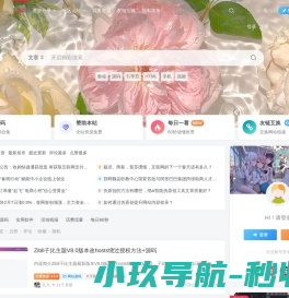 浩宇工作室