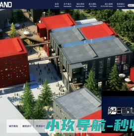 易兰规划设计院