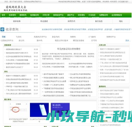 手机短信验证码