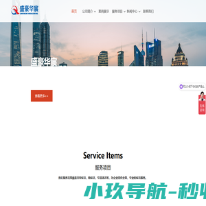 上海保洁公司|上海保洁|上海保洁外包公司-上海星钻保洁