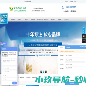 深圳点胶机厂家