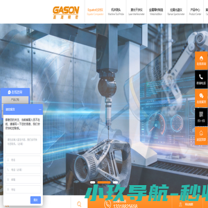 比对仪-金属3D打印机-激光干涉仪-五轴三坐标测头-拉曼光谱仪-雷尼绍RENISHAW
