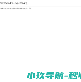 石家庄98都市网