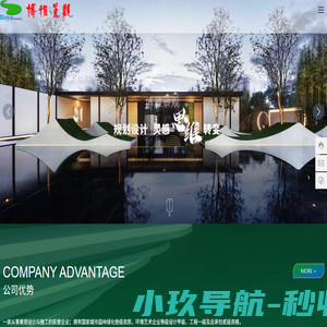 东莞市博雅景观工程有限公司-景观设计-苗木生产