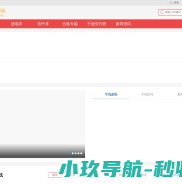 7u9u手游网