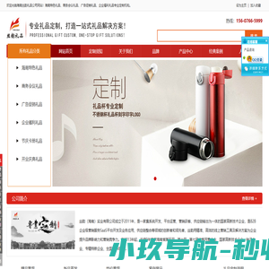 海南丝韵礼品-海南礼品公司,海口礼品公司,特色礼品,海南礼品,海口礼品