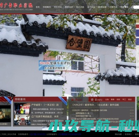 辽宁广告职业学院