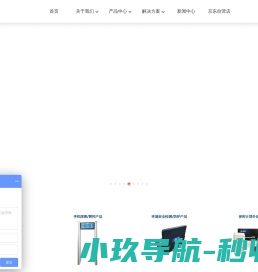 网站截图