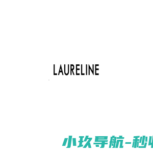 LAURELINE 深圳市珂尼蒂思服装有限公司