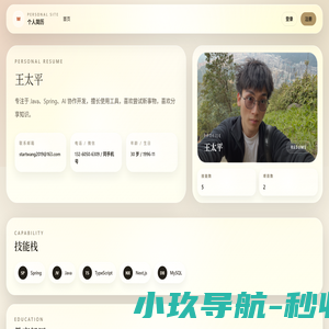 妙尚礼品采购后台管理