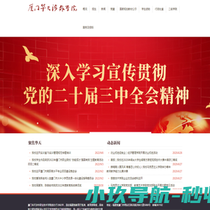广东澳佰特新能源有限公司