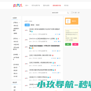 PsdHtml.CN大设计师论坛-网页作业代做|免费下载 Html CSS网页设计成品下载